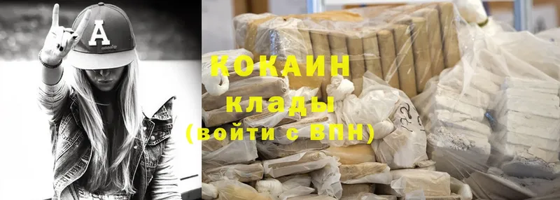 Cocaine Боливия Горбатов