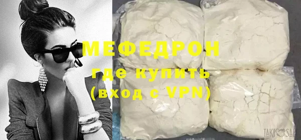 mdma Волосово