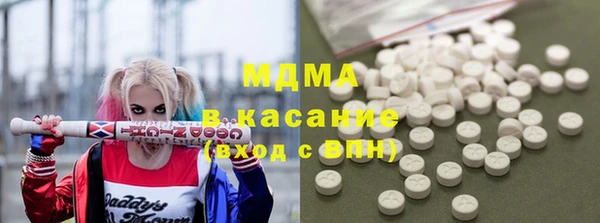 mdma Волосово