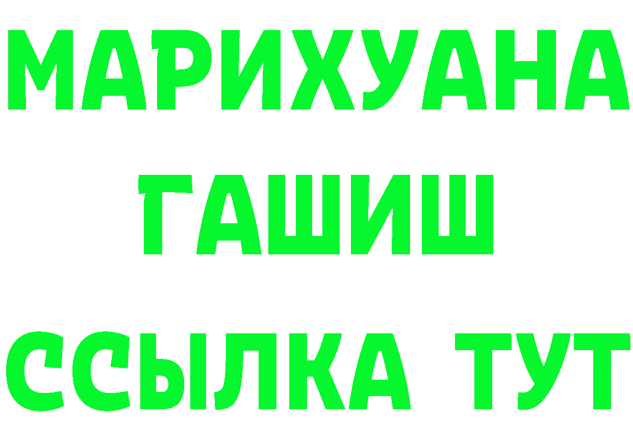 КЕТАМИН VHQ ТОР дарк нет гидра Горбатов