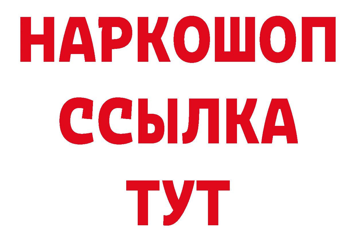 А ПВП мука зеркало нарко площадка блэк спрут Горбатов