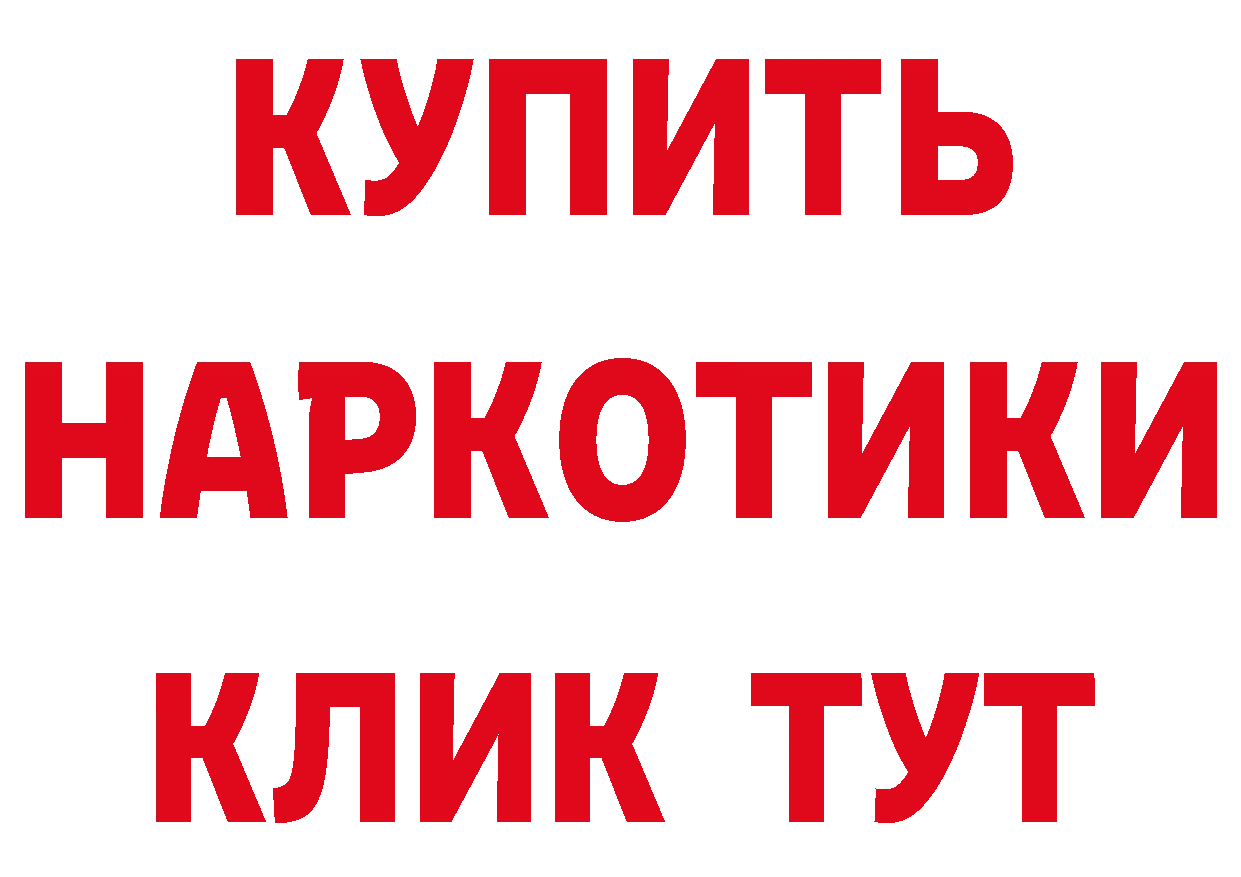 МЯУ-МЯУ 4 MMC сайт дарк нет мега Горбатов